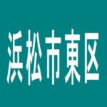 【浜松市東区】ABC浜松天竜川駅前店のアルバイト口コミ一覧