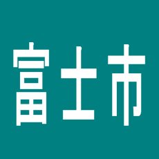 【富士市】マルハン荒田島店のアルバイト口コミ一覧