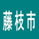 【藤枝市】マルハン藤枝駅南店のアルバイト口コミ一覧