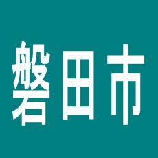 【磐田市】パーラーニューヨーク磐田店のアルバイト口コミ一覧