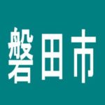 【磐田市】パーラーゴルフのアルバイト口コミ一覧