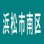 【浜松市南区】セブンラック若林店のアルバイト口コミ一覧