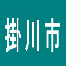 【掛川市】タイホー掛川のアルバイト口コミ一覧