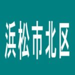 【浜松市北区】タイホー三方原のアルバイト口コミ一覧