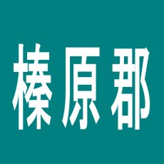 【榛原郡】タイホー吉田のアルバイト口コミ一覧