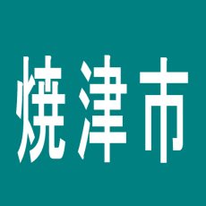 【焼津市】ＴＯＹＯ　焼津店のアルバイト口コミ一覧