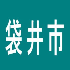【袋井市】アプリイ袋井のアルバイト口コミ一覧