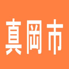 【真岡市】DELGRAND　真岡のアルバイト口コミ一覧